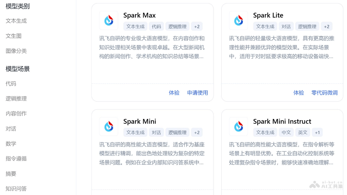 xunfeixingchen-website-1
