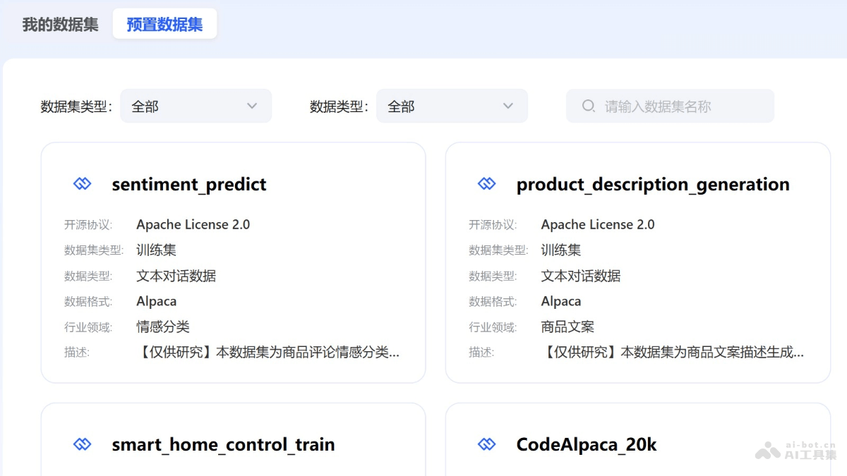 xunfeixingchen-website-2