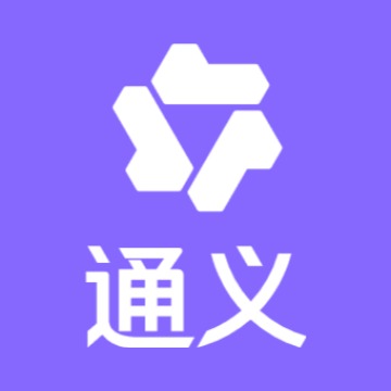 通义 - 你的实用AI助手 | AI效率工具集